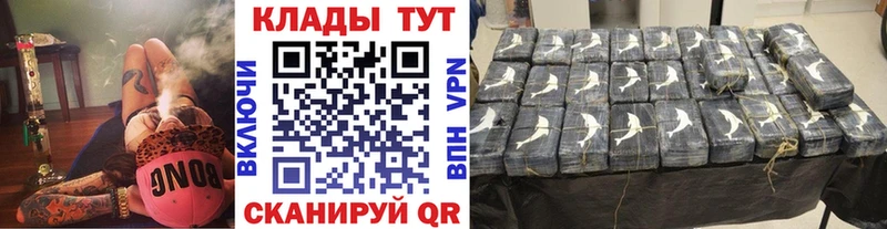 Как найти закладки Павловская СК  Псилоцибиновые грибы  Бошки Шишки  КОКАИН  Меф мяу мяу  АМФЕТАМИН 
