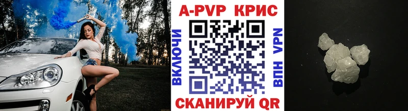 даркнет сайт  Павловская  Альфа ПВП СК 