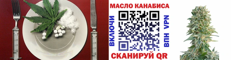 Canna-Cookies конопля  гидра как войти  Павловская  где можно купить  