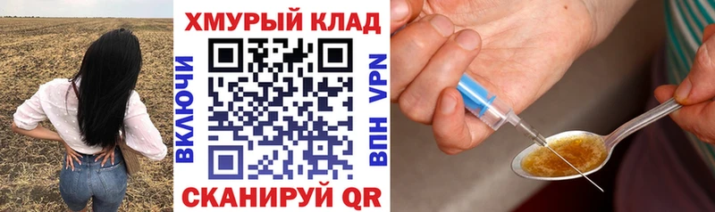 Героин Афган Павловская