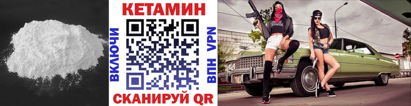 КЕТАМИН ketamine  купить наркотик  Павловская 