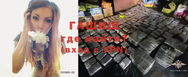 бутират Алексеевка
