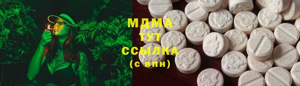 бутират Алексеевка