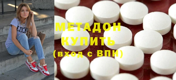 бутират Алексеевка