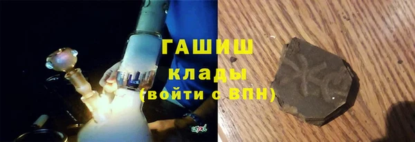 бутират Алексеевка