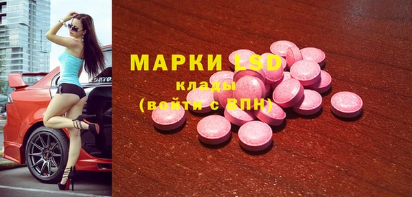 бутират Алексеевка