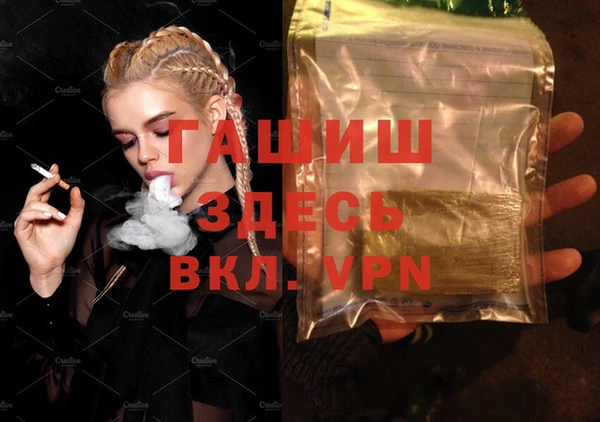 бутират Алексеевка