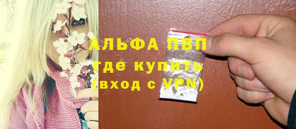 бутират Алексеевка