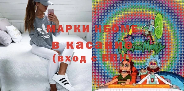 бутират Алексеевка