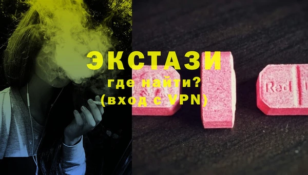 бутират Алексеевка