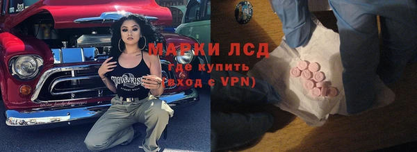 бутират Алексеевка
